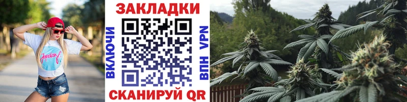Как найти закладки Грайворон АМФ  ГАШИШ  Канабис  Метадон  A PVP 