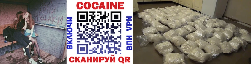 COCAIN Fish Scale Грайворон