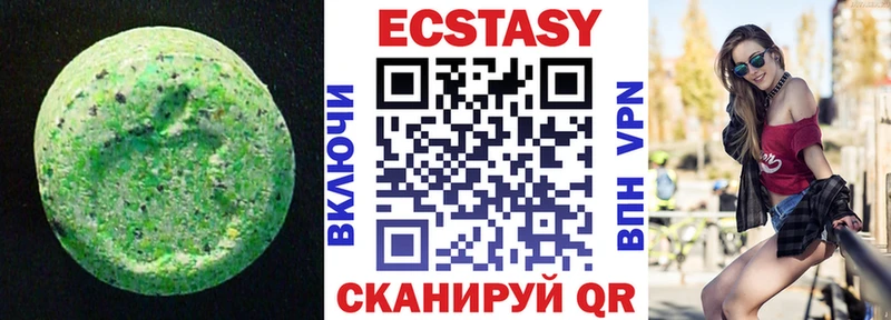 купить наркоту  Грайворон  Ecstasy 99% 