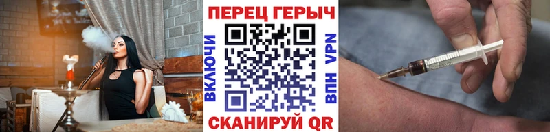 ГЕРОИН VHQ  Грайворон 