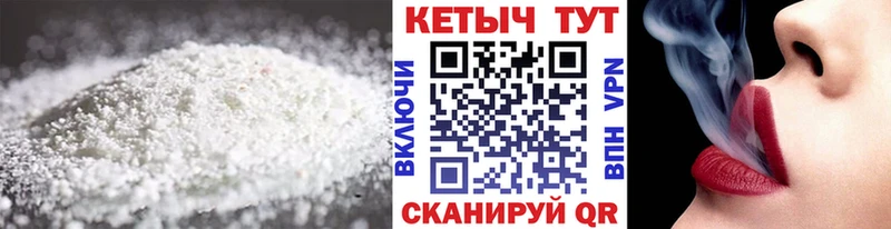 Кетамин VHQ  Грайворон 