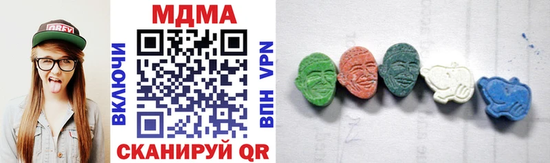 MDMA кристаллы  omg ссылки  Грайворон 