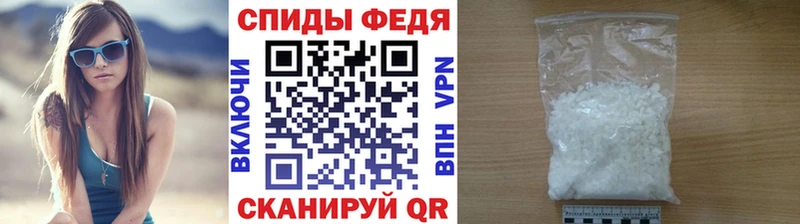 МЕТАМФЕТАМИН мет  Грайворон 