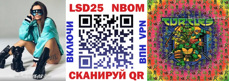 Марки 25I-NBOMe 1500мкг  гидра как зайти  Грайворон 
