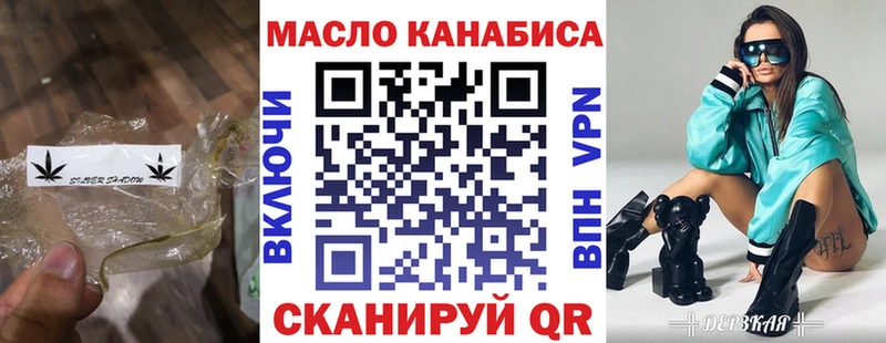 где продают   Грайворон  Дистиллят ТГК гашишное масло 